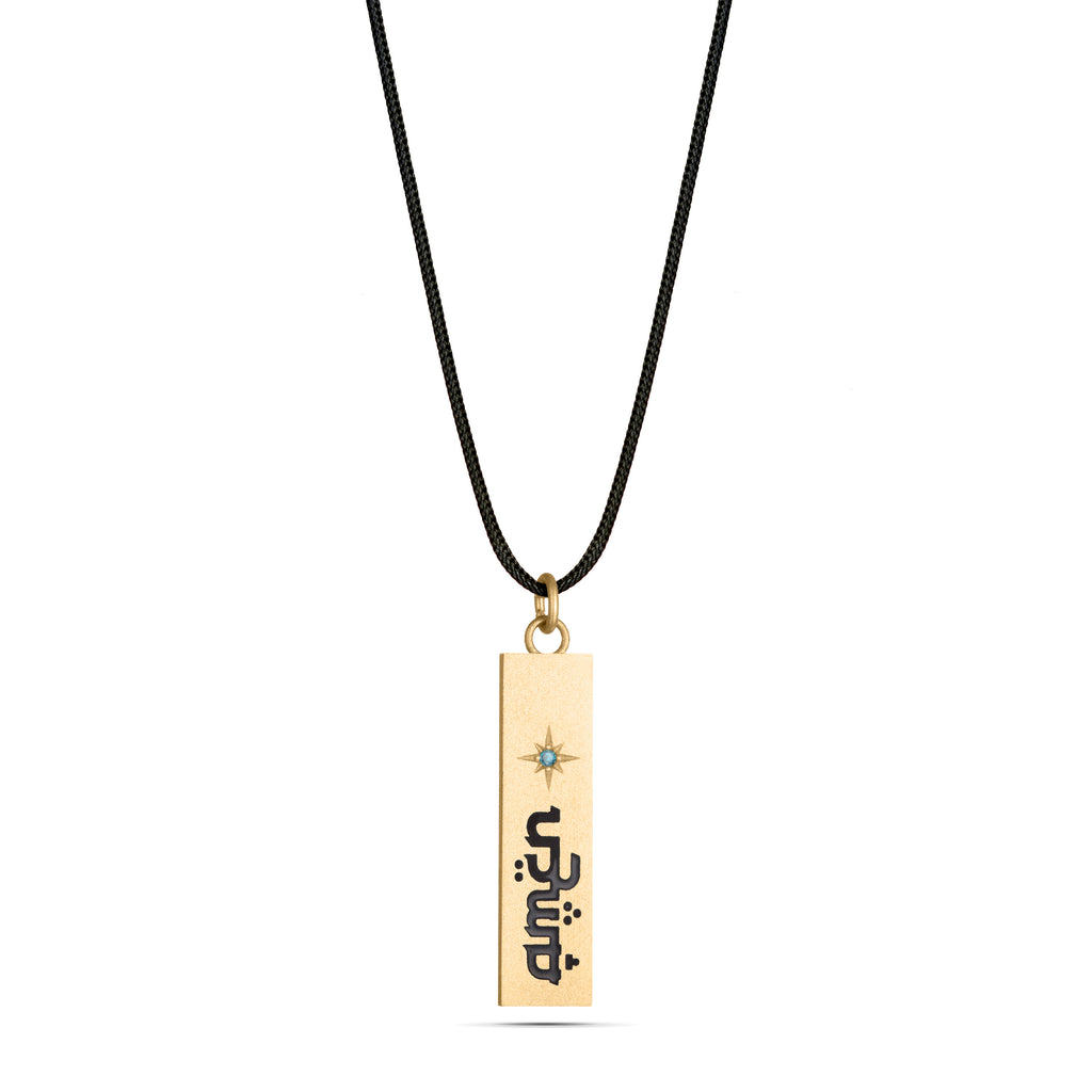 Bar Gold & Enamel Cord - available in 2 colors