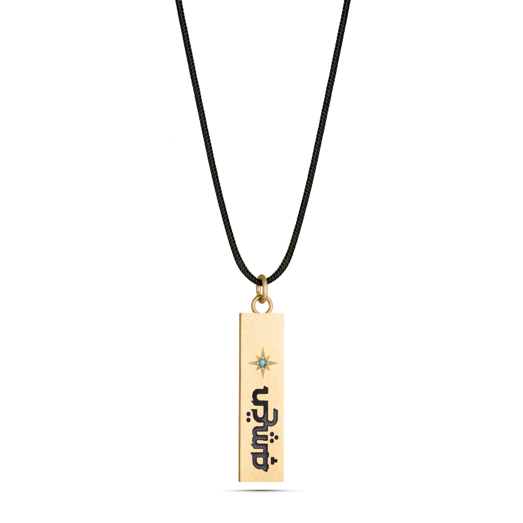 Bar Gold & Enamel Cord - available in 2 colors