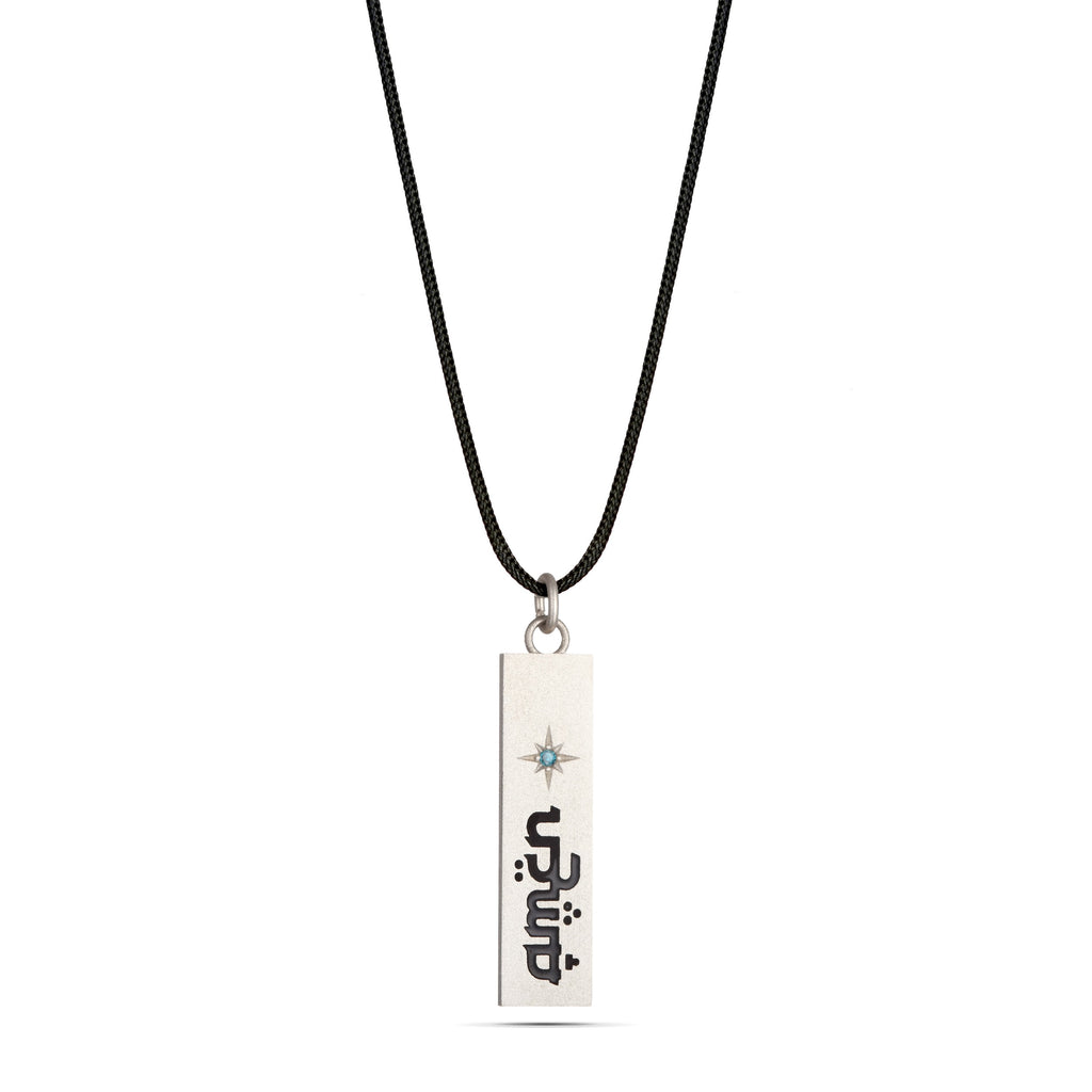 Bar Silver & Enamel Cord - available in 4 colors